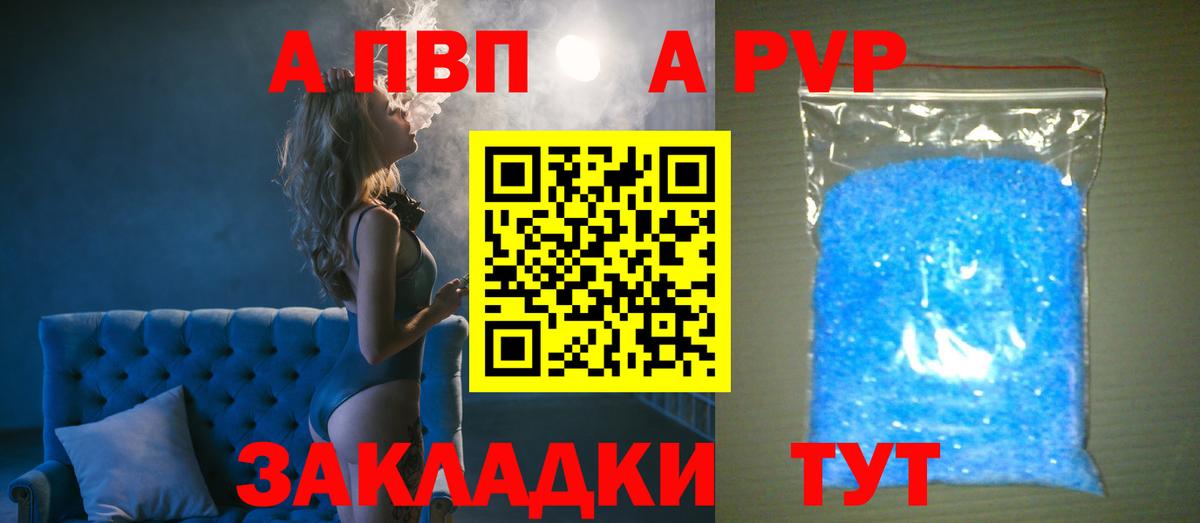 Alfa_PVP СК КРИС  Вход с VPN  А ПВП крисы CK  Кимовск 