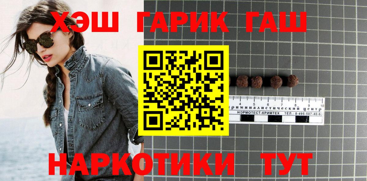 Гашиш ice o lator  Вход с VPN  Гашиш  Кимовск  Гашиш Premium 