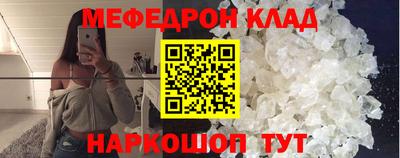MESCALINE Кандалакша