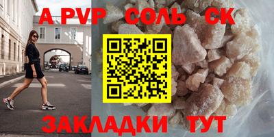винт Камышлов
