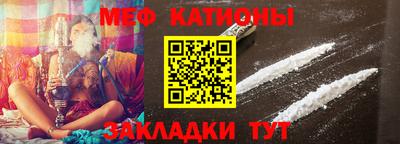 MESCALINE Кандалакша