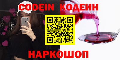 MESCALINE Кандалакша