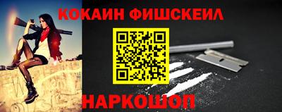 MESCALINE Кандалакша