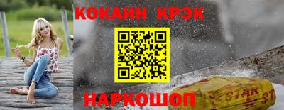 MESCALINE Кандалакша