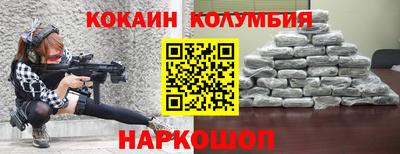 MESCALINE Кандалакша