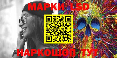 MESCALINE Кандалакша
