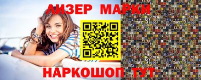 MESCALINE Кандалакша