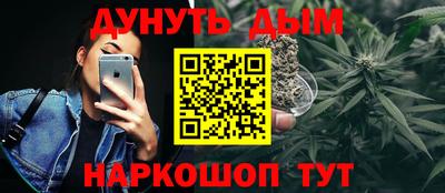 MESCALINE Кандалакша