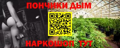 MESCALINE Кандалакша