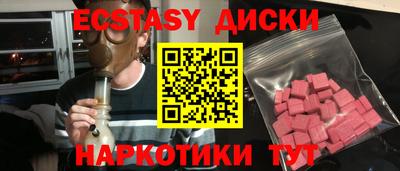 винт Камышлов