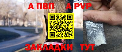 MESCALINE Кандалакша