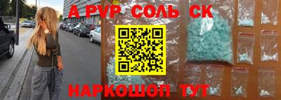 MESCALINE Кандалакша