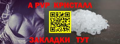 MESCALINE Кандалакша