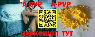дурь Канаш