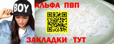 винт Камышлов