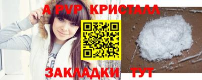 дурь Канаш