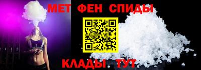 MESCALINE Кандалакша