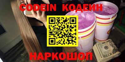 MESCALINE Кандалакша