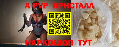 винт Камышлов