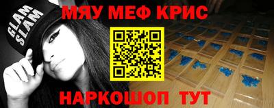 винт Камышлов