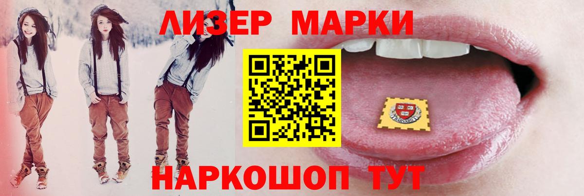 LSD-25 экстази кислота Кимовск