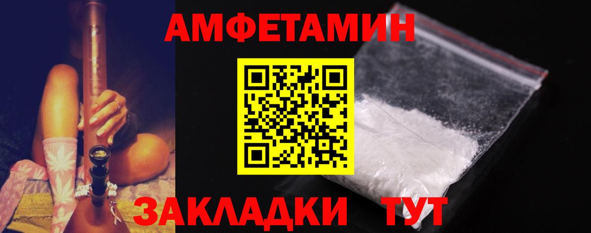 МЕТАМФЕТАМИН кристалл Кимовск