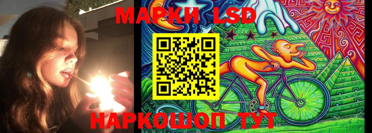 Кимовск  Наркотические марки 1500мкг  Вход с VPN 