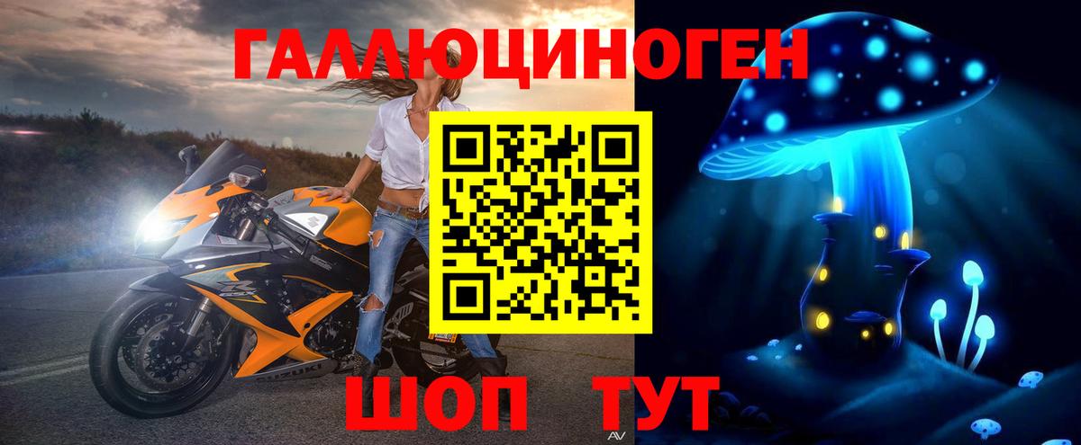 Галлюциногенные грибы мухоморы Кимовск