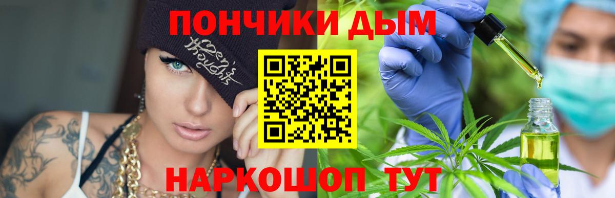 Бошки марихуана индика  Вход с VPN  МАРИХУАНА Amnesia  Конопля ГИДРОПОН  Кимовск 
